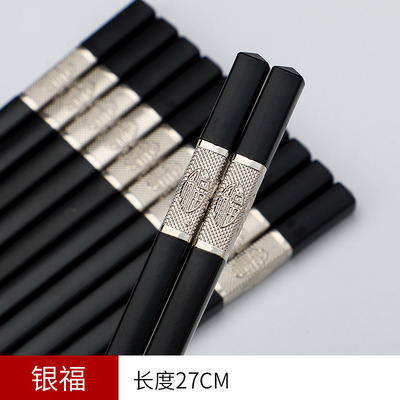 ホテル用合金箸のメーカー直販、滑り止め、防カビ、業務用卸売ホテル用高温耐性ホテル箸|undefined
