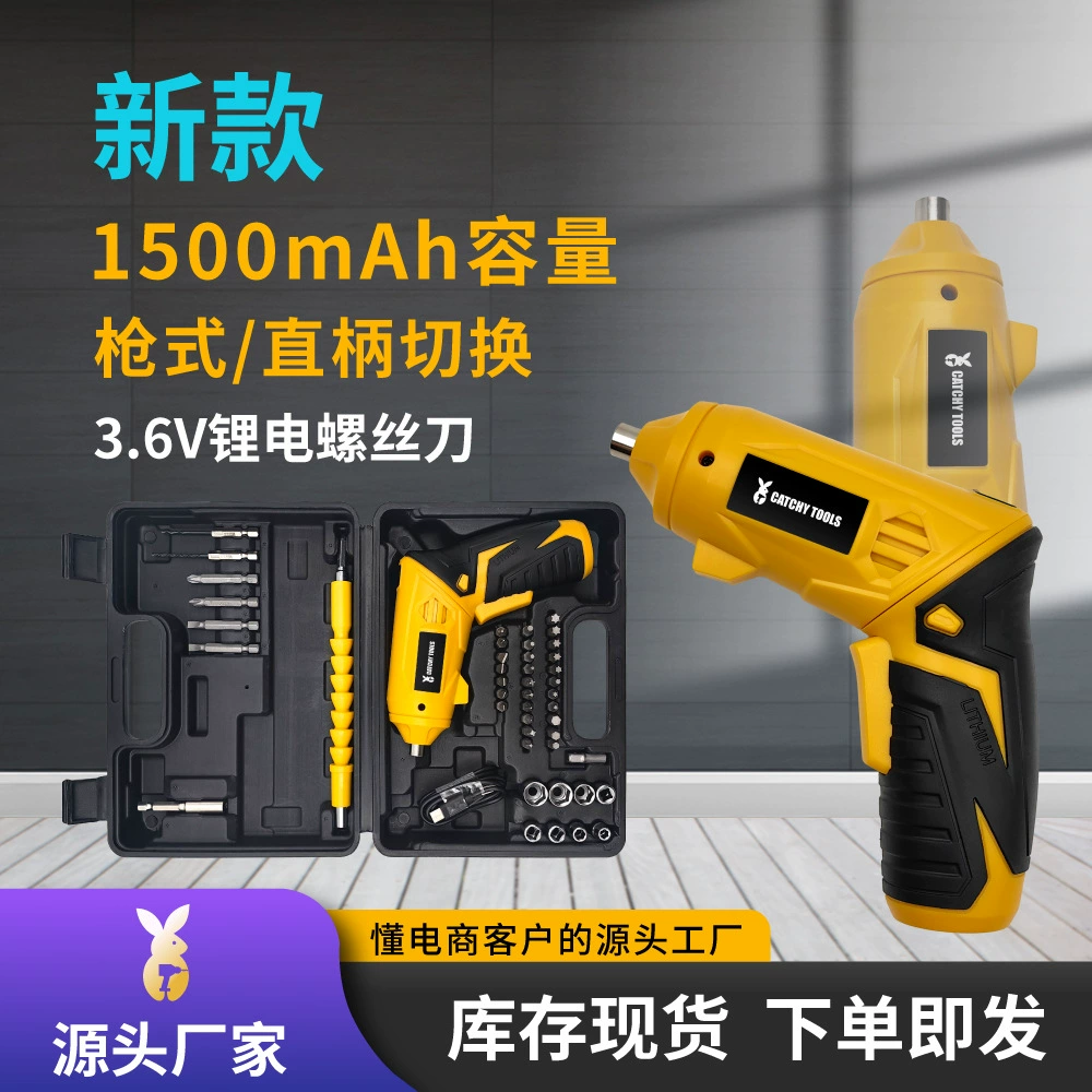 Новая аккумуляторная литиевая отвертка 3,6 В, маленькая отвертка для монтажа мебели, набор инструментов для ремонта электроприборов