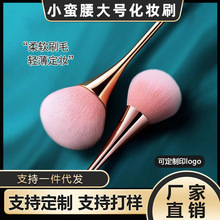 小蛮腰化妆刷美甲粉尘刷腮红刷定妆散粉刷高脚杯笔杆美妆工具批发