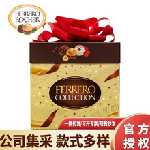 ���նYƷ�M���_��Ʒ�ɿ����ǹ��Y��12���b �M���_�����ɿ��ǹ��Y