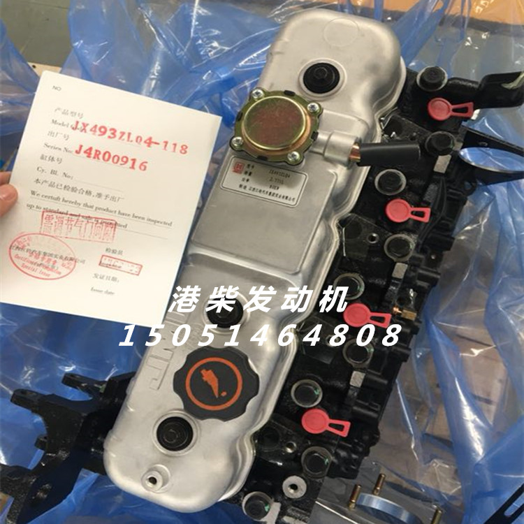 江铃全顺JX493ZLQ4-118柴油发动机总成 凸机 裸机 半总成