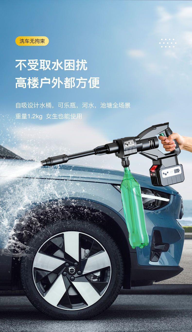 Car Wash Tool, High-Pressure Water Gun, Household Car Wash Machine, Wireless Lithium Battery Booster Water Pump, Powerful Water Gun, Cross-Border