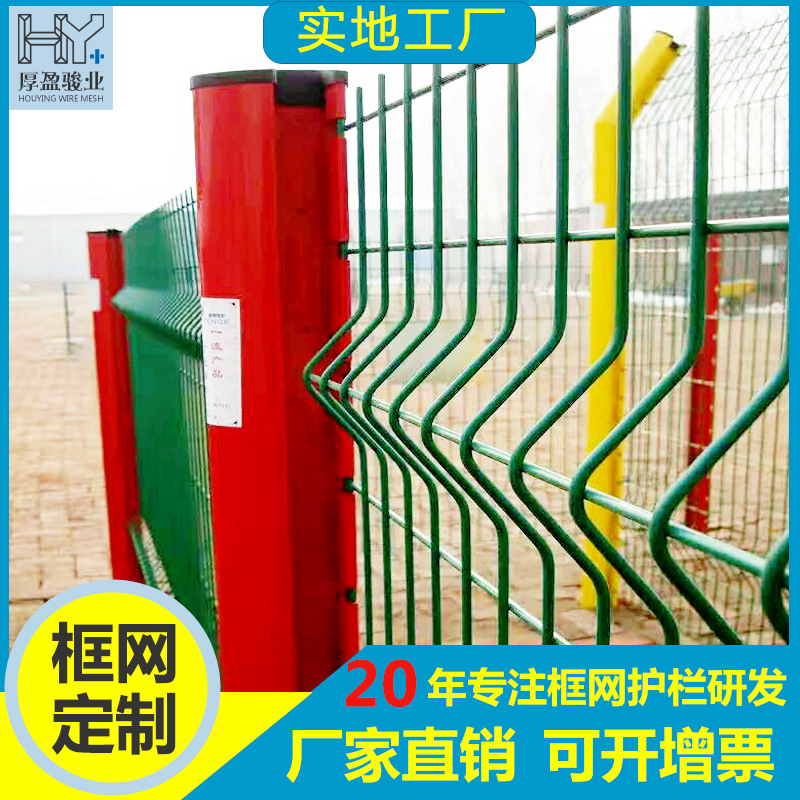 厂家桃形柱护栏铁路三角折弯护栏围栏网桃形柱护栏网围墙护栏批发