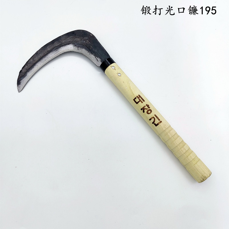 小岛日式韩国锻打枝打镰210光口镰砍廉农用打草除草镰刀园艺工具