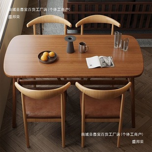 Dining Table Household Small Apartment Dining Table Simple Rectangular Iron Dining Table and Chair Commercial Restaurant Table and Chair Combination