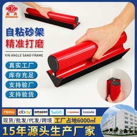 自粘砂纸架免胶快粘式平面阴角打磨工具砂纸夹墙面木板防尘手持架