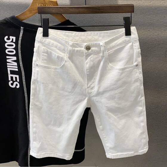 Black and White Trendy Brand Casual Denim Shorts Men's Summer Thin Five-point Pants Mid-length Pants Men's Trendy Slim-fit Small Leg All-match