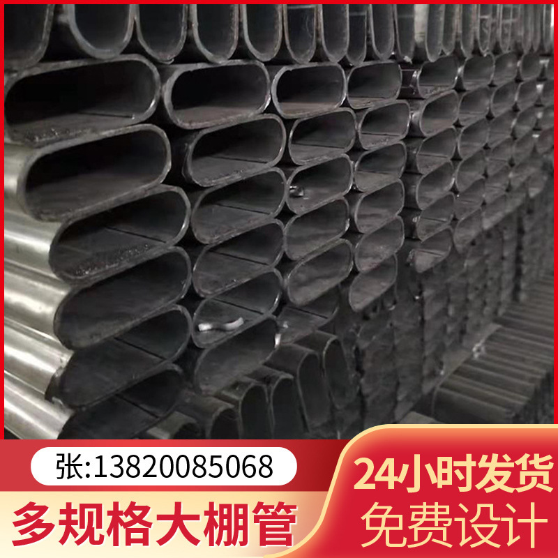 蔬菜温室大棚圆翼翅片管大棚管专业设计生产各种大棚各种配件