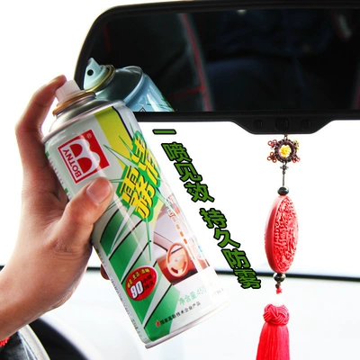 for interior car use, Automotive glass defogging agent