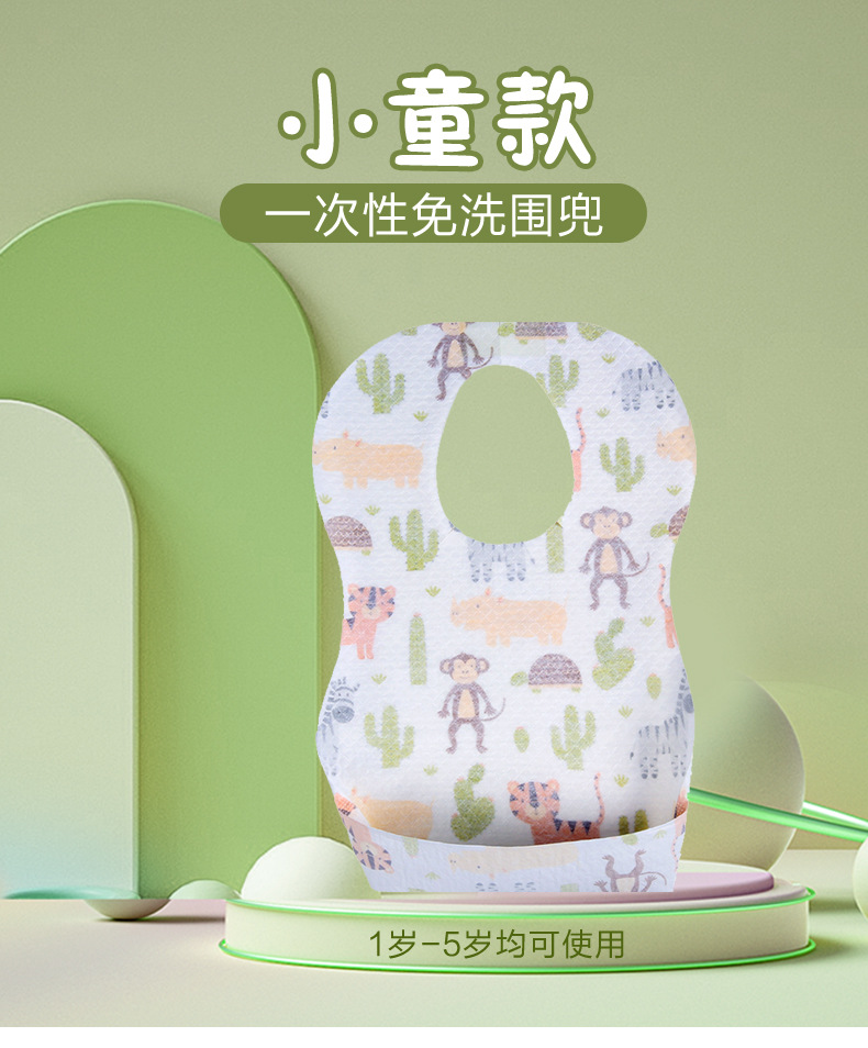 Bib-new version details 6-7_3.jpg