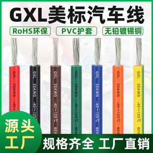 ���^ʢ�������~XLPE������܇��GXL��ȼ�͜�125�Ƚ��͟��o�u늾�