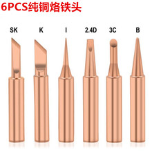 5ֻ6ֻ7ֻ�b�ȟ�ʽ���~늺������F�� 936���F�^���~900M���F�^