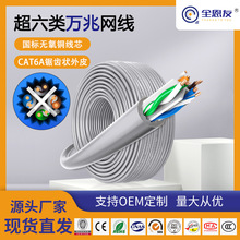 cat6a��X��Ƥ�f�׳�����˟o���~�W��10GB 500mhz���̌��þW��