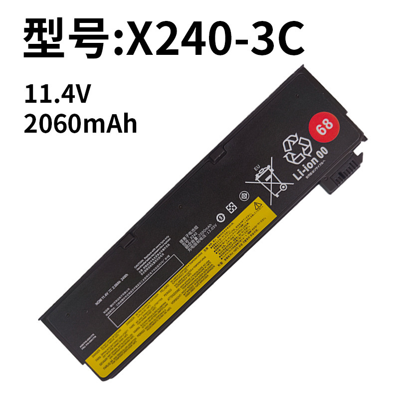 For Lenovo X240 X250 T440 T450 T460P L450 X260 X270 notebook battery