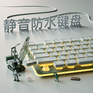 Keyboard Ultra-Quiet Mechanical Feel Wired Luminous Computer Tablet Girls Office Keyboard and Mouse Set Wireless