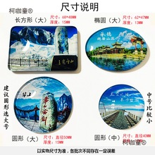 内蒙古纪念品呼伦贝尔响沙湾胡杨林满洲里阿尔山锡林郭勒冰麦太保