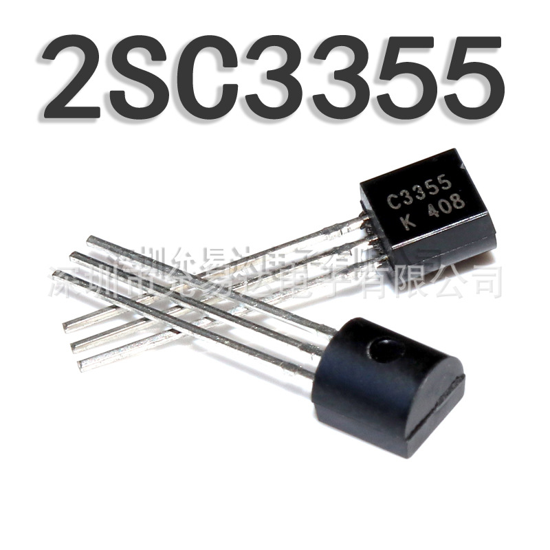 全新三极管 TO-92 2SC3355