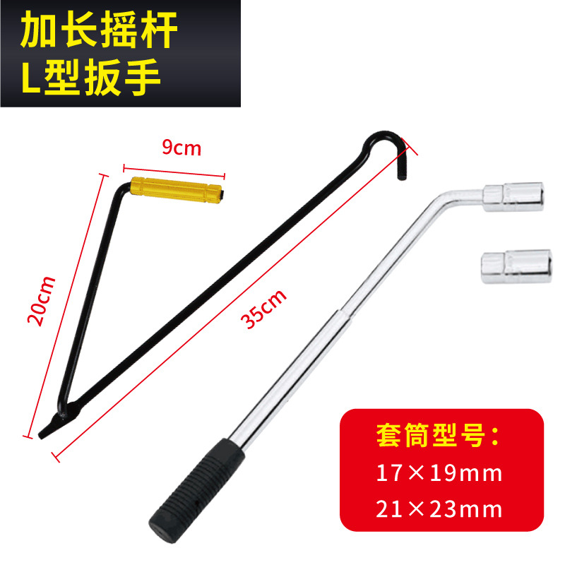 Llave de ahorro de fuerza de balancín de mano de gato para automóvil Llave de trinquete superior de oro para automóvil