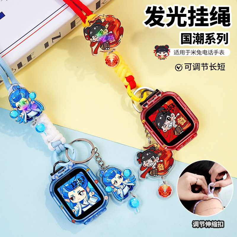 Luminous National Trend Suitable for Xiaomi Mi Rabbit Kidsren's Phone Watch Lanyard 7A Protective Case Strap Hanging Neck Cover Protective Cover