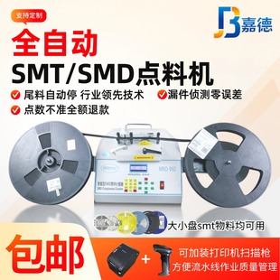 smt�c�ϙCȫ�Ԅ�mini�c���CSMD���Ӌ��������ς}������P�c�C