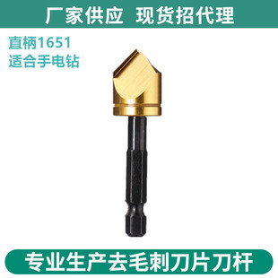 Factory direct wholesale trimming blade/chamferer head/countersunk head knife straight handle hex 1651