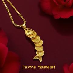 古法新中式五帝钱锦鲤项链女金鱼吊坠年年有余锁骨链轻奢百搭项链
