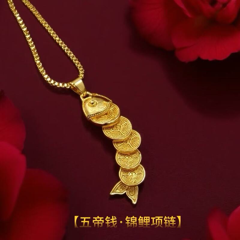 古法新中式五帝钱锦鲤项链女金鱼吊坠年年有余锁骨链轻奢百搭项链|undefined