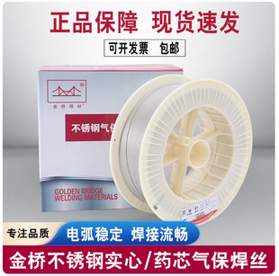 ER304/308/309/316L����P䓶����Ᵽ����șо���z0.8/1.0/1.2