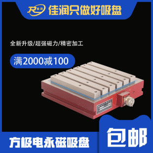 X61ϵ�� 300&times;300��������P 50���ŘO �C�����ι��������b�A�űP