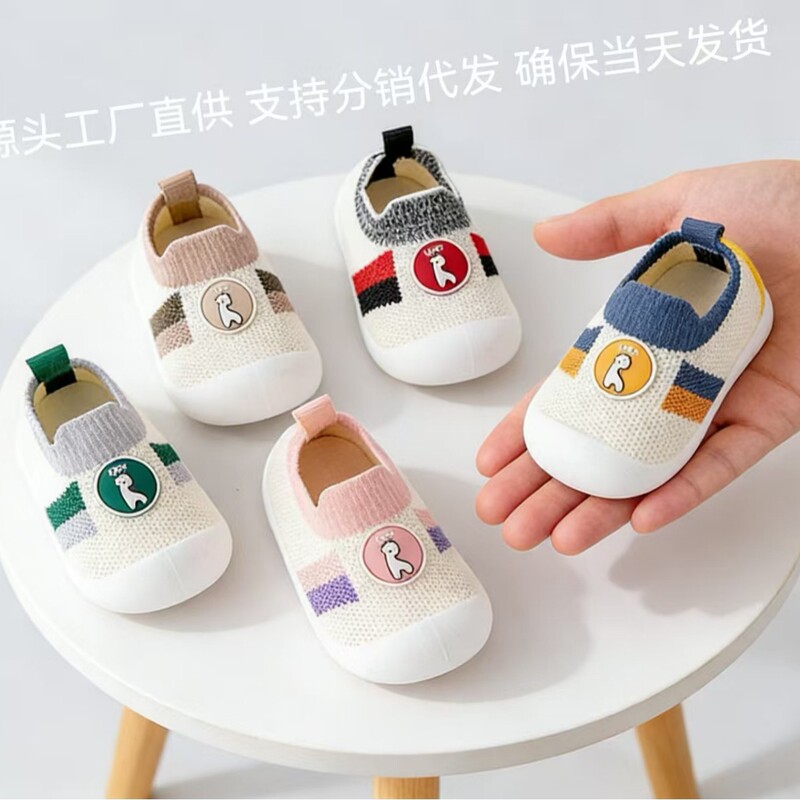 Cross-Border Baby Pre-Walking Shoes for Spring, Summer, Autumn, and Winter, Breathable Soft-Soled Non-Slip Children's Walking Shoes, Indoor and Outdoor Floor Shoes and Socks
