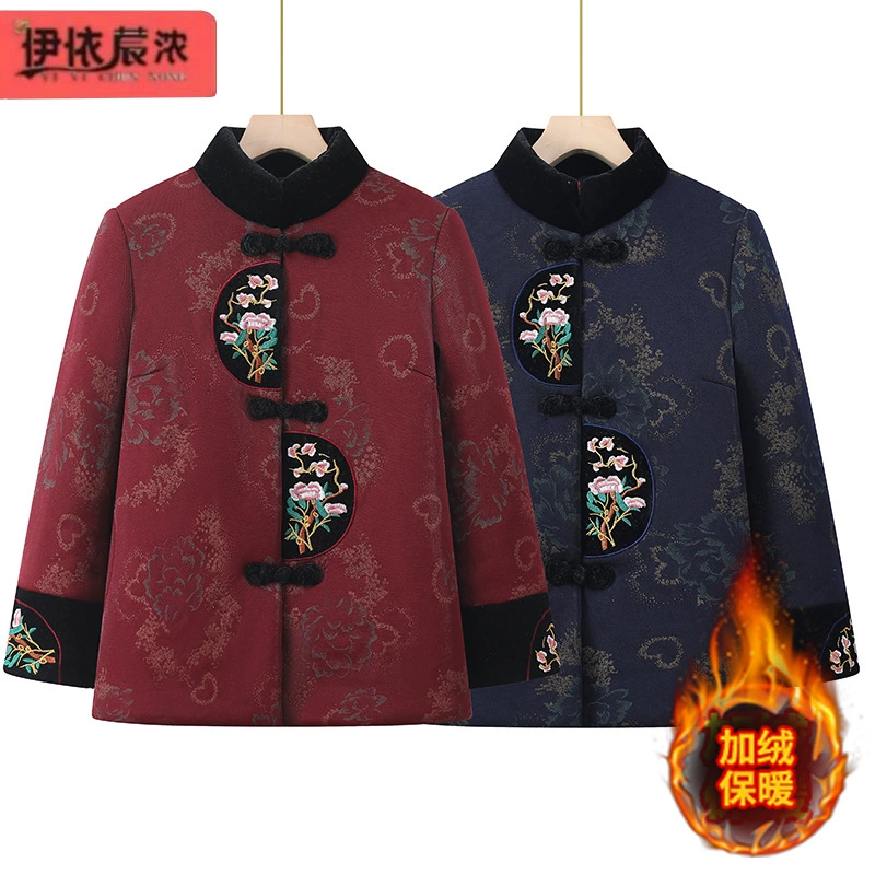 Старый женский костюм Тан на флисовой подкладке, пальто с хлопковой подкладкой, зимнее новое пальто для среднего и пожилого возраста, куртка с хлопковой подкладкой и воротником-стойкой в стиле бабушки оптом