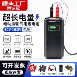 新款14.8v20Ah达瓦喜玛诺伊酷达750MT/800MJ/1200MJ渔轮电池批发
