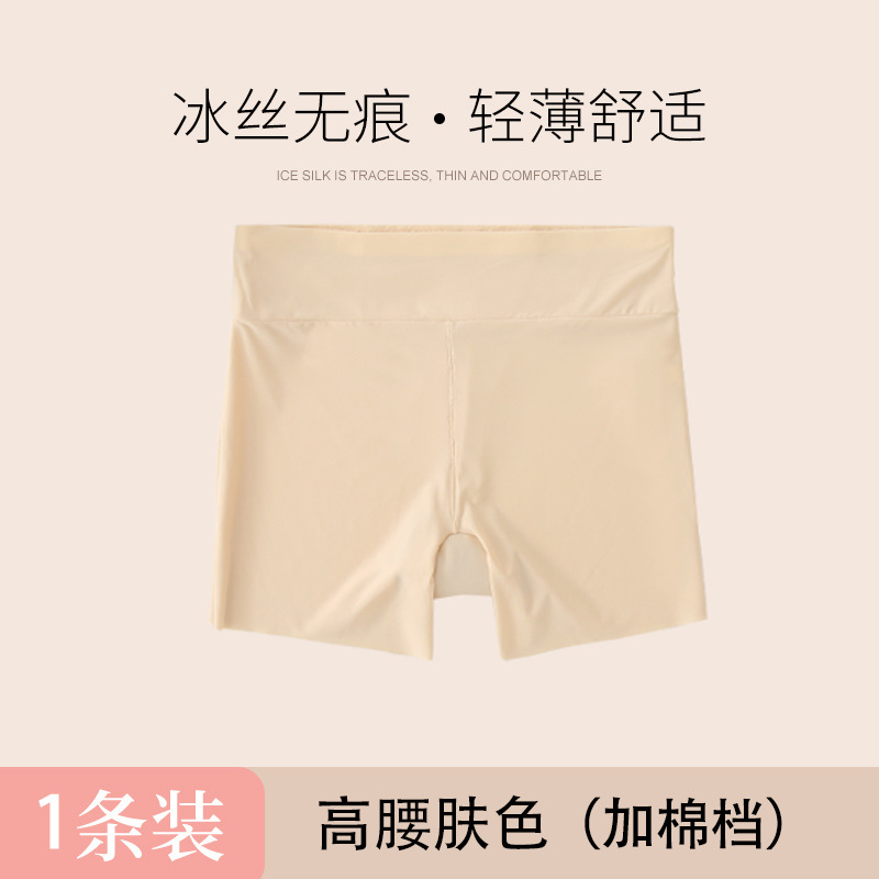 피부색