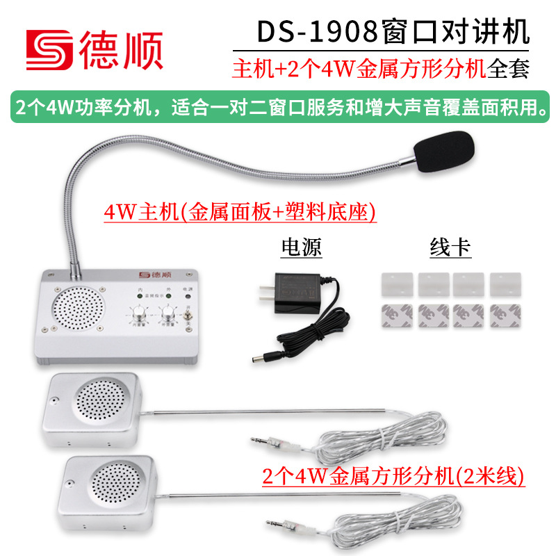 Dual extension: Host +4W square metal
