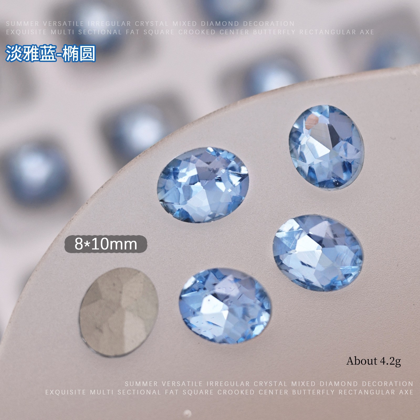 라이트 엘레강트 블루-8×10 타원[싱글]