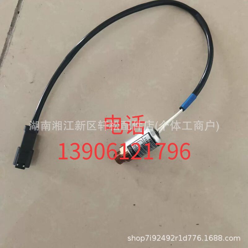 WA380 WA470-6小松装载机刹车灯开关418-43-37230