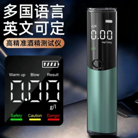 酒精检测仪;记录仪