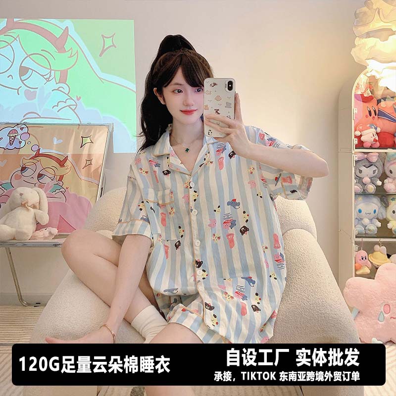 120G nubes pijamas de algodón ropa para el hogar doble conjunto corto entidad mayorista TIKTOK Sudeste asiático pedidos de comercio exterior transfronterizo