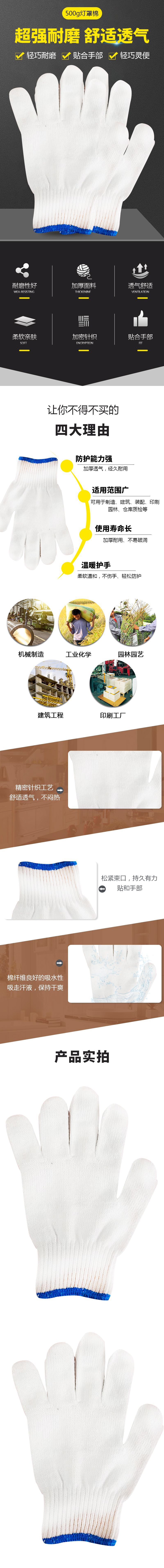 微信图片500克.jpg