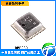 ԭװ��Ʒ BME280 ˿ӡUP LGA-8 MEMS�߾�����ʪ�� ѹ��������оƬ