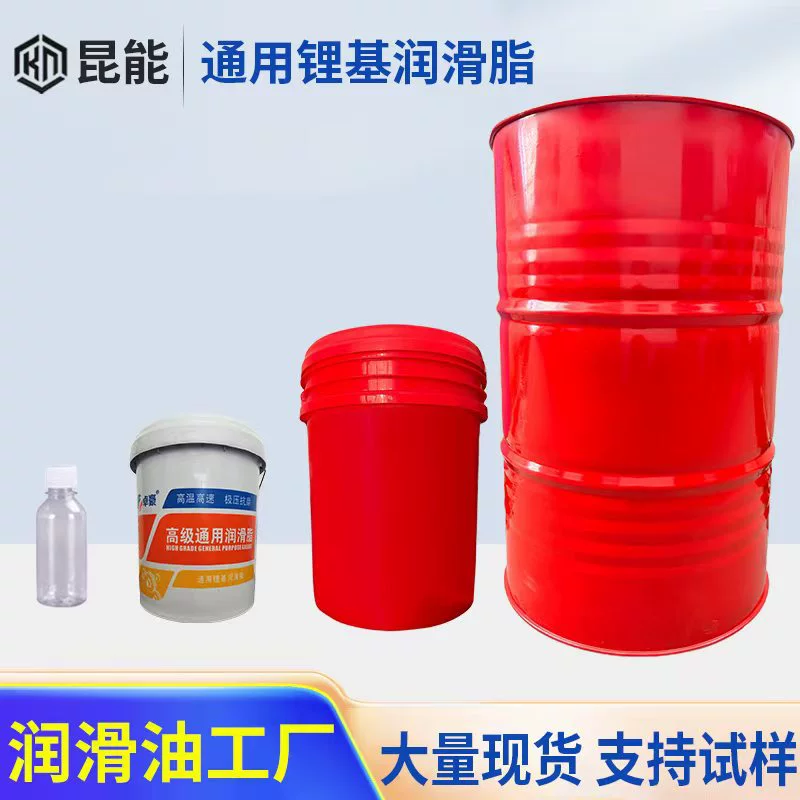 Фабрика прямых продаж Zhuohao литиевая смазка на основе высокого класса универсальная смазка для механической цепи подшипника двигателя смазка для зубчатых колес