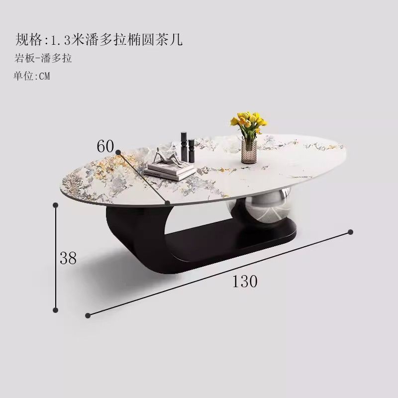 意式轻奢岩板茶几椭圆形艺术现代简约客厅家用小户型组合茶几边几|undefined