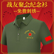 ��һ���Ѿە�t��POLO�������䅢���ϱ��o���Ļ���ӡ�ִ̽�logo