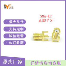 �B����SMA-KEֱ�^ֱ���쾀��IPEX���^���݃ȿ���ʽ���_ͨ�Ÿ��l