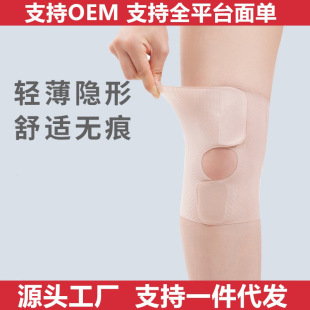 һ�����l�����oϥ���°��p���\���oϥ��Ůϥ�P�����°屣�o�׹̶�