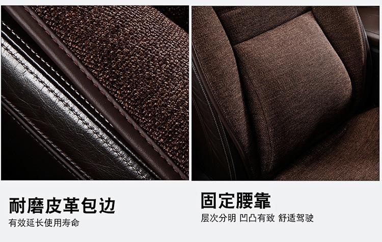 New Linen Large Lumbar Support Cushion, Breathable Fabric for All Seasons, Slim Waist Design, Five-Seater Car Seat Cover, Non-Slip Linen Seat Cushion