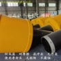 分子量超高助航深浅聚乙烯