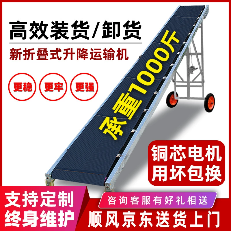 Маленький складной регулируемый конвейерный транспортер для погрузки и разгрузки с противоскользящим ремнем