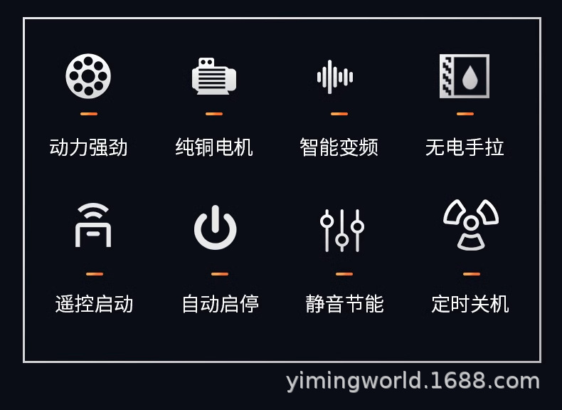 12v parking generator DC inverter Bluetooth truck parking air conditioning charger gasoline car gasoline