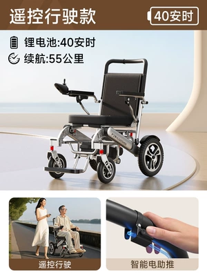 Qatlanan elektrik velosipedlər, Fully Automatic Folding Lightweight Scooter - 9remote-control-walking-model40a-lithium-batteryrunning-55-kilometerselectric-boost